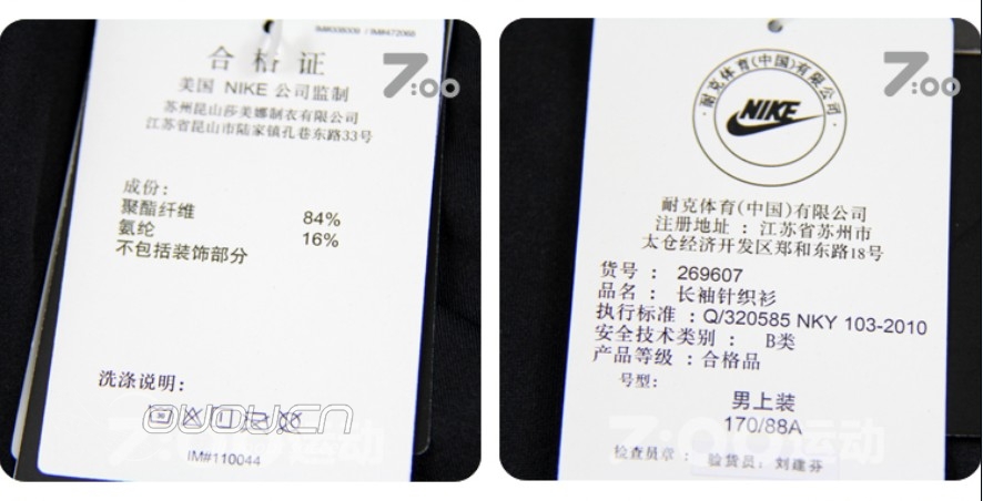 请明少和偶偶来帮我看下是不是正品