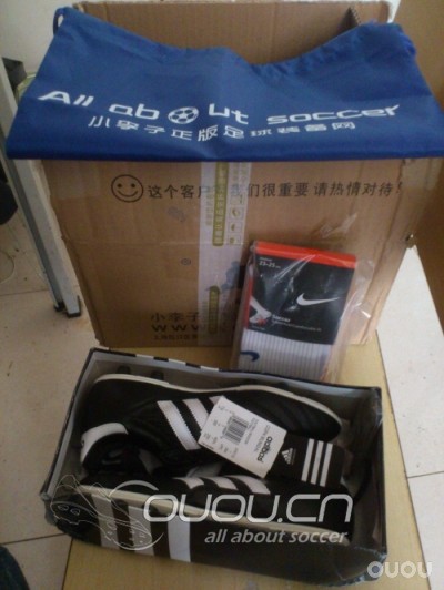 今早刚收到的COPA FG