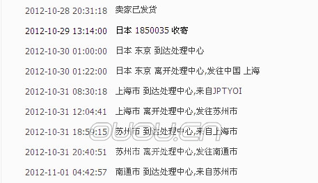 战靴简谱_儿歌简谱(2)