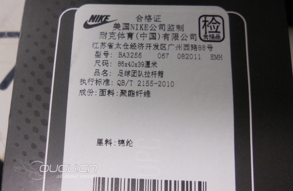 专柜正品 NIKE 中超球员专用拉杆包 专业球兜 专业鞋包 球迷挎包,69起,多款。需要的来