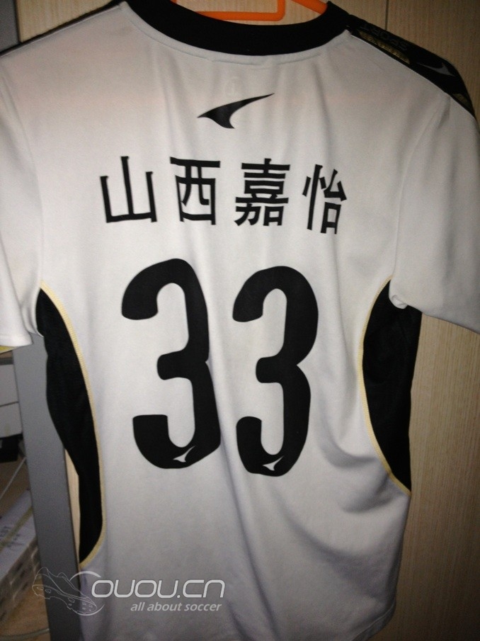 山西嘉怡33号郭园同落场版球衣球裤