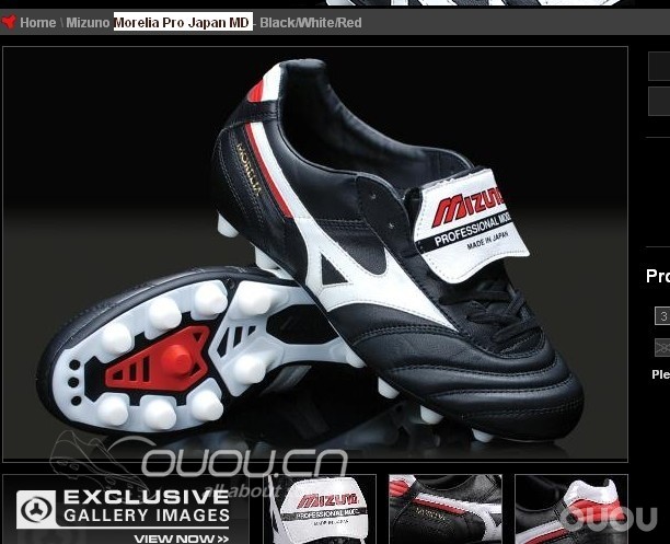 美津浓Morelia Pro Japan MD 鞋码