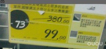 各位大神快来看,这是不是白菜~~