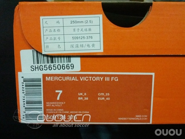 今天刚到的刺客8低端大白菜,几张图,再来几句话