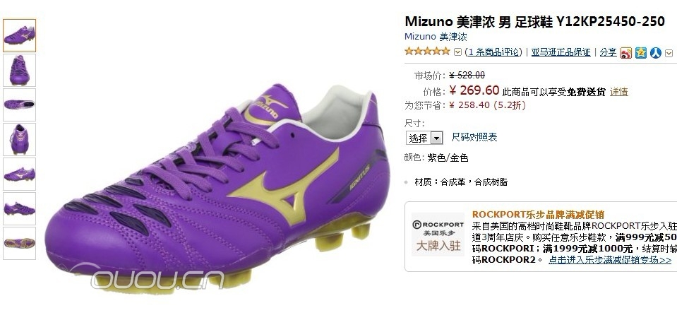 无回旋價格問題