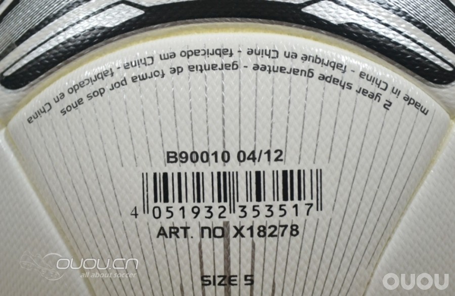 在商家新买的球到了 欧洲杯tango12 决赛版