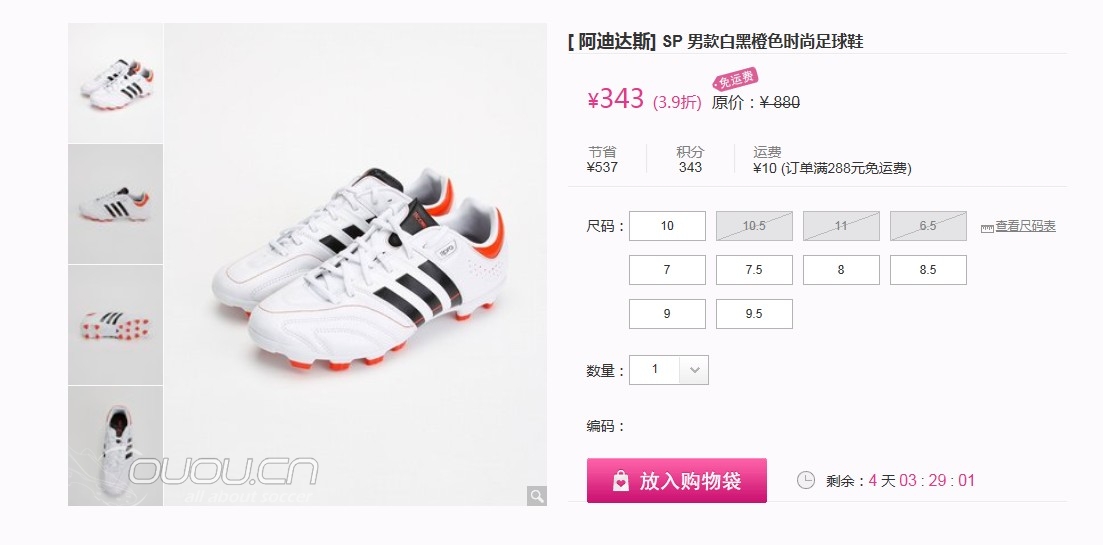 今天看到的一些白菜跟大家分享下