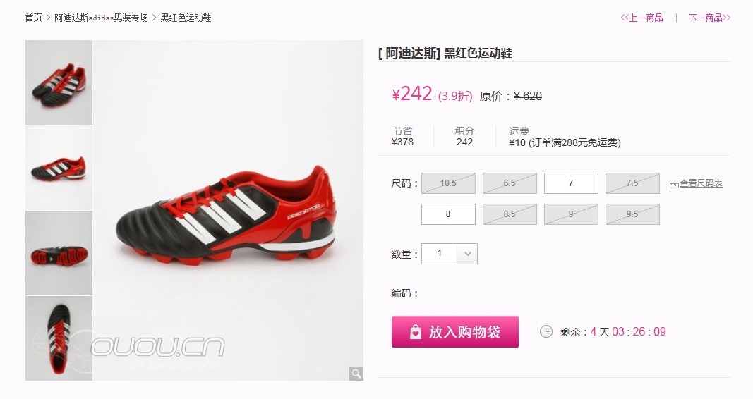 今天看到的一些白菜跟大家分享下