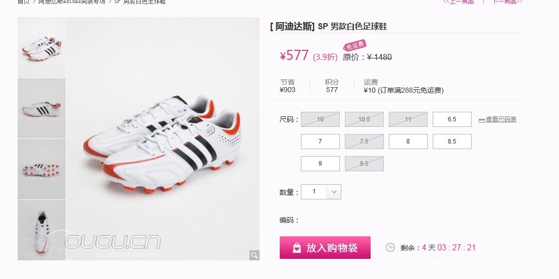 今天看到的一些白菜跟大家分享下