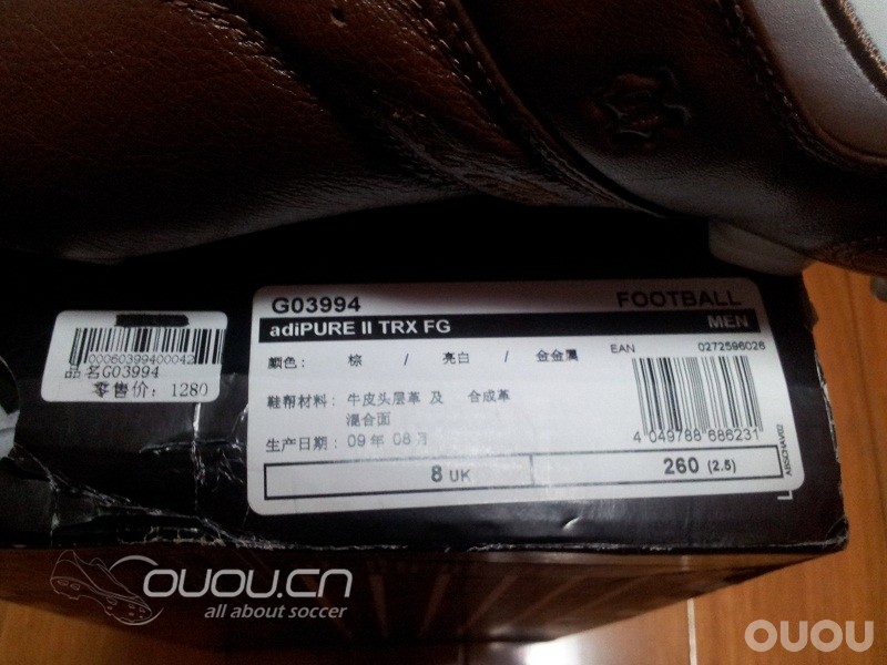 急急急!! 求鉴定 皮质 Adidas Adipure II