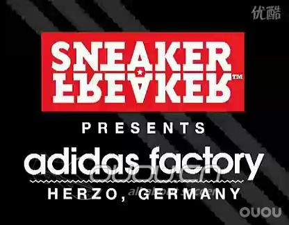 图解COPA顶级FG生产流程视频