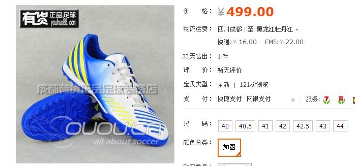 帮忙看看这家店,这双鞋