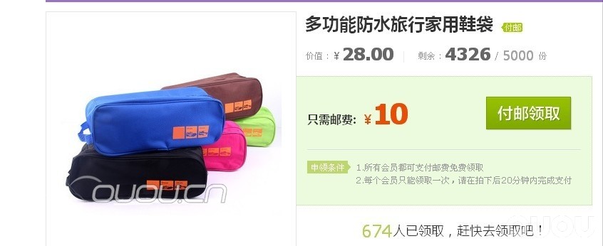 刚逛淘宝发现这么个东西