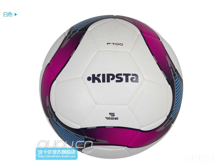 【推荐】一只性能在100元价位无敌的球,大家想不到的冷门品牌。