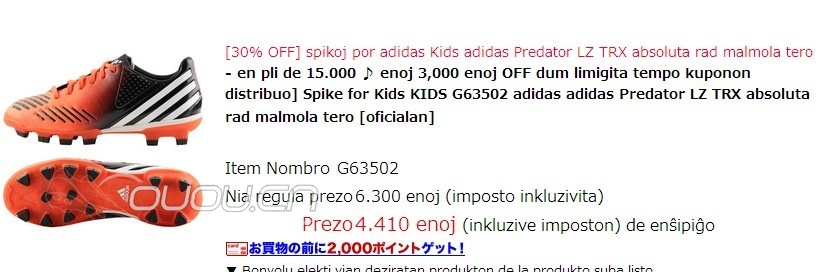 猎12 ,麻烦大神识别下这是哪个级别的