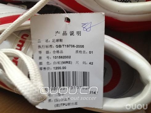 (过长慎入)北京北部白菜探索日nike刺客吐血 umbro