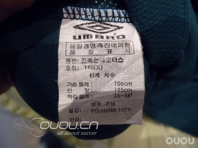 保罗林克的落场