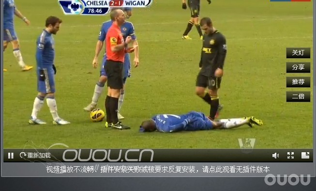 马塔叔叔看样真换猎鹰12了 联赛也是