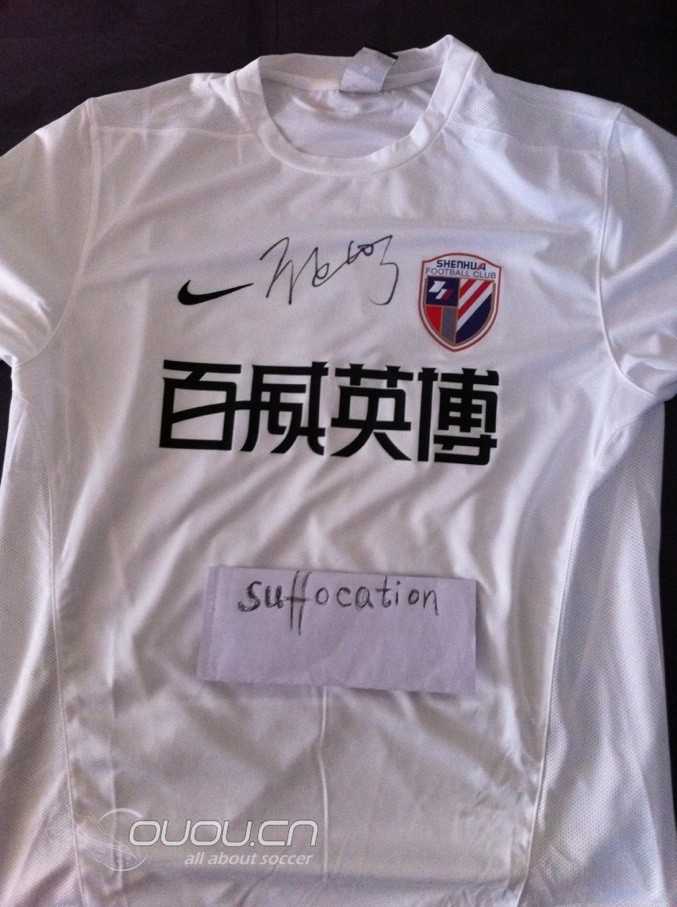 送给朋友的一件礼物!更衣室版签名球衣!