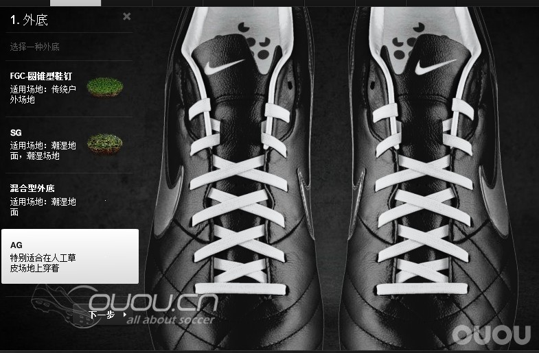 刚从NIKEiD上定制了双传奇4AG