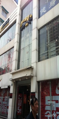 武汉的球友有福了…………