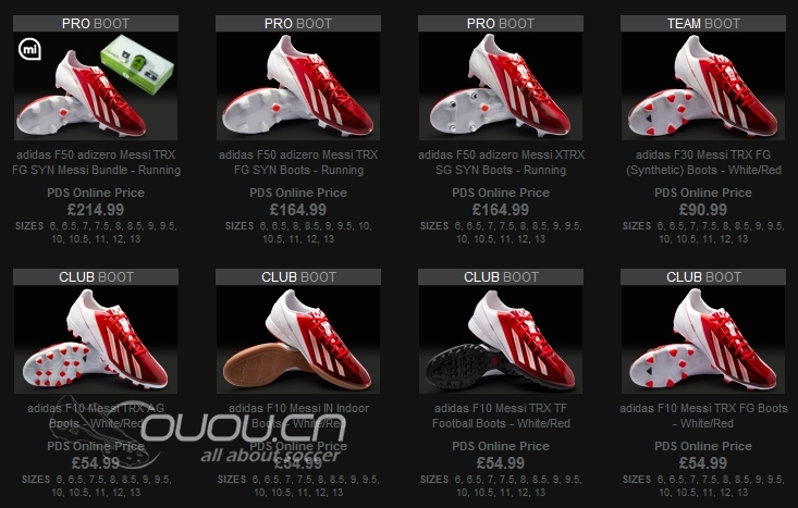 Messi新配色各等级一览