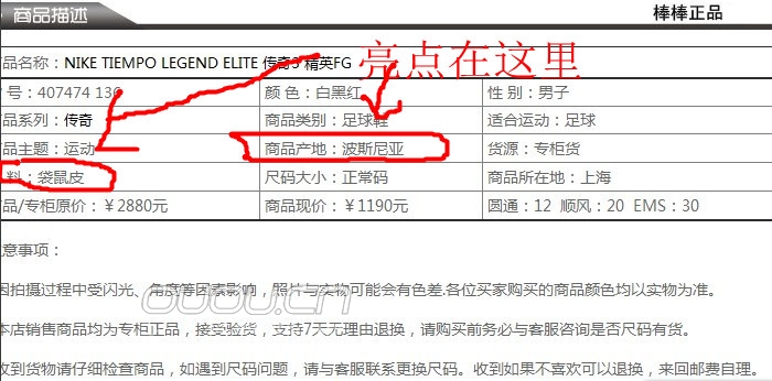 棒棒 碳底3代传奇 开箱及问题及