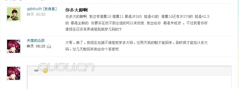 猎鹰11经典配色