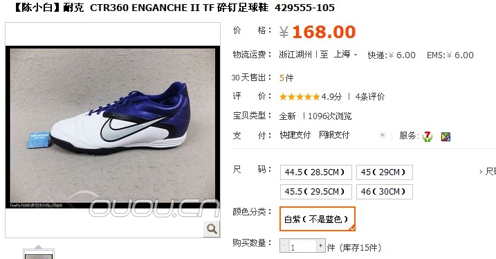 大脚的有福了,转发一个白菜(只此一款,不是做广告)