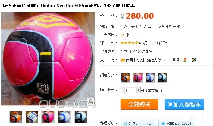 请大神们给看看这两款球,小弟不胜感激!