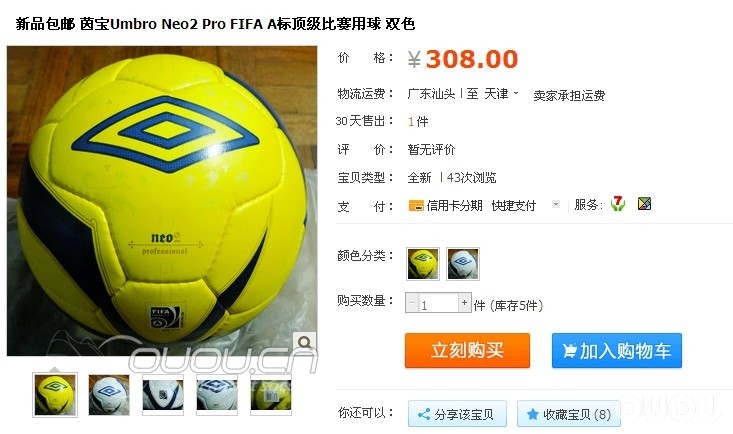 请大神们给看看这两款球,小弟不胜感激!