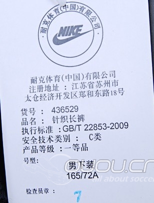 请问哪个吊牌是真的?求解