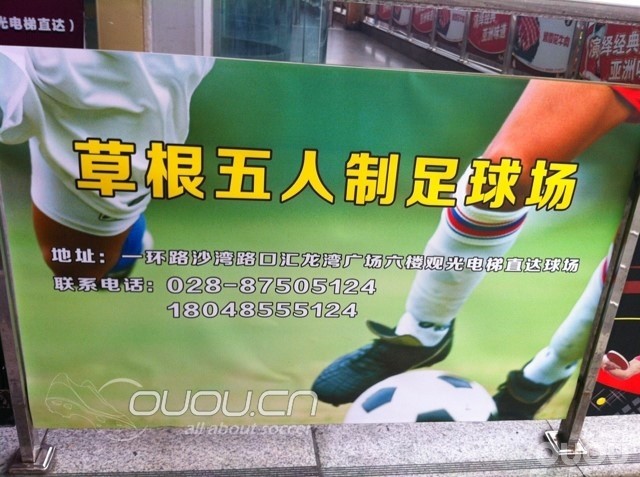 应广大球迷邀请,重新再发一遍,谢谢