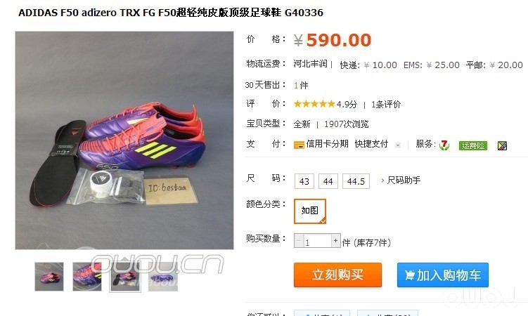 【小白菜分享】