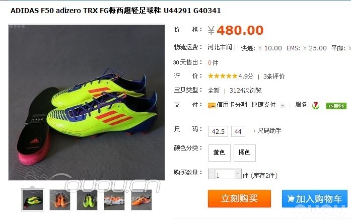 【小白菜分享】