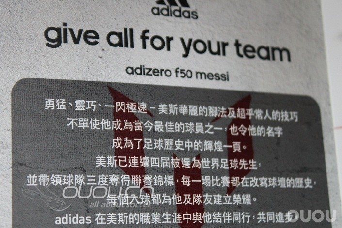 梅西专属F50红烧肉,开箱