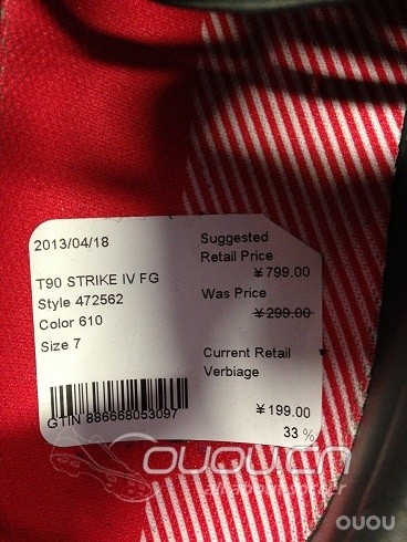 T90 Strike多少钱入算白菜?(答案已公布)