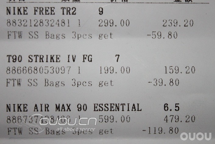 T90 Strike多少钱入算白菜?(答案已公布)