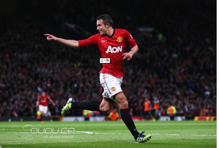 范佩西用猎11成就冠军