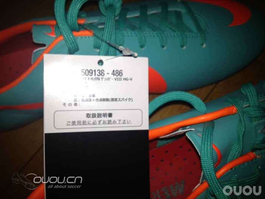 刚收的MV8 顶级HG-V 湖蓝色