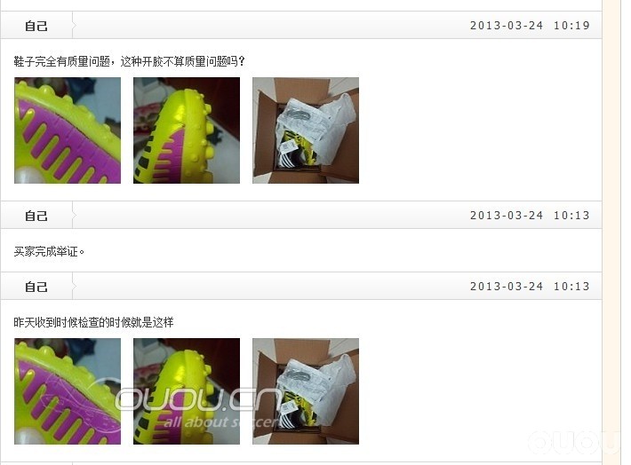 关于专卖正品的麦兜