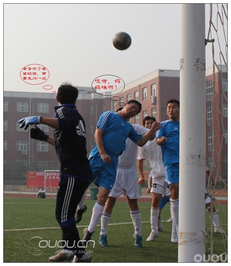 今年联赛开幕在即,发个上赛季用图片组合的故事供大家开心一下~