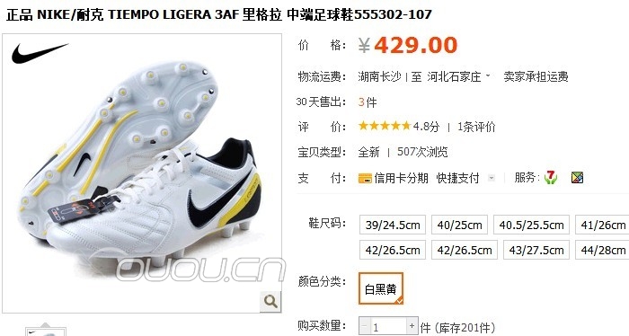 超级里格拉三代也分等级了???