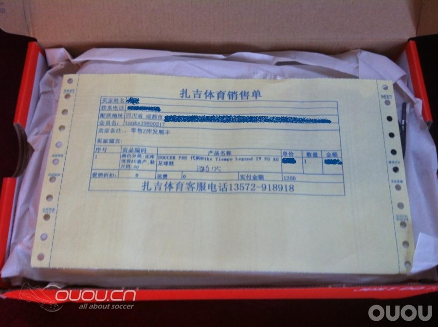 顶级传奇IV家族终于齐聚(给力的偶偶店家,给力的顺风~)