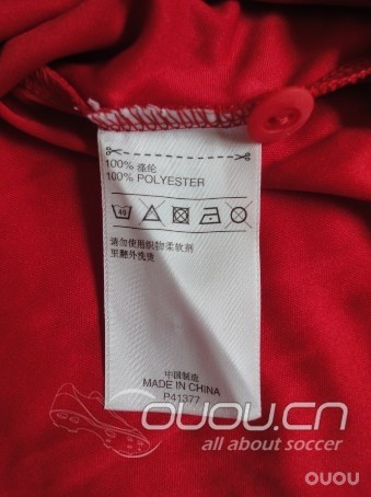 求鉴定于大宝国足球衣尺码