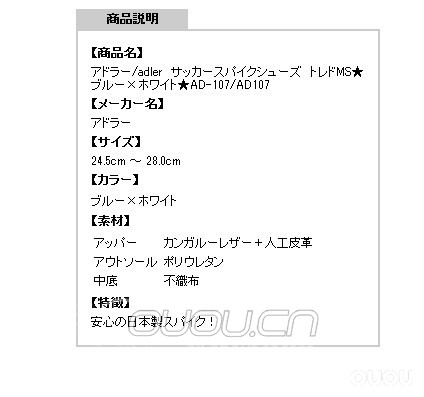 adler-107之静态评测!
