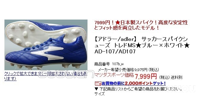 adler-107之静态评测!