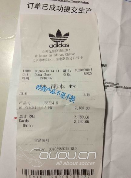 纪念小贝退役配色,6号去了旗舰店定制了小贝退役配色lz二代