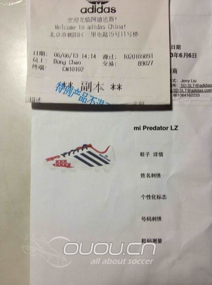 纪念小贝退役配色,6号去了旗舰店定制了小贝退役配色lz二代