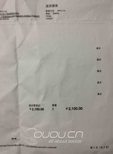 纪念小贝退役配色,6号去了旗舰店定制了小贝退役配色lz二代